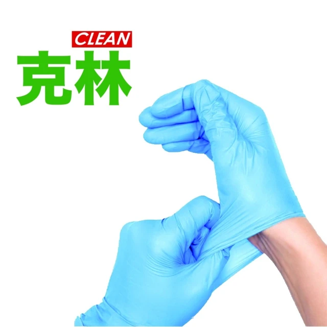 隔熱手套