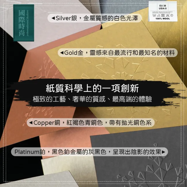 【CLEAN 克林】紐約金屬製品擊錘紙 Metallica A4/4色(美術紙 素材紙 藝術紙 手作 卡紙 美勞 美術社)