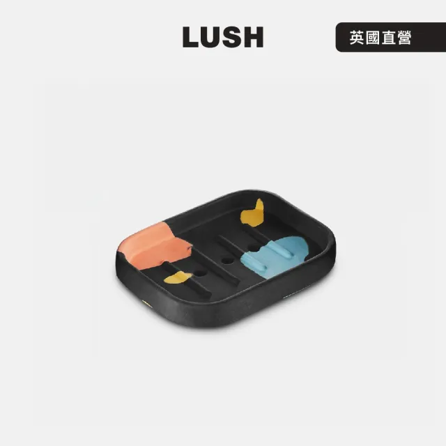 【LUSH 嵐舒】彩色斑點皂碟