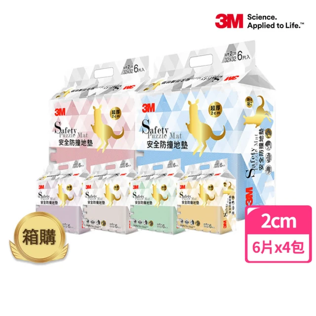 爬行地墊