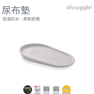 【Shnuggle】嬰兒尿布墊 防水 恆溫 柔軟 舒適(護理軟墊 可放於尿布台)
