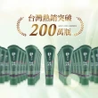 【墨之君】北海道利尻昆布白髮染升級版70gX10(榛果黑/栗子咖)