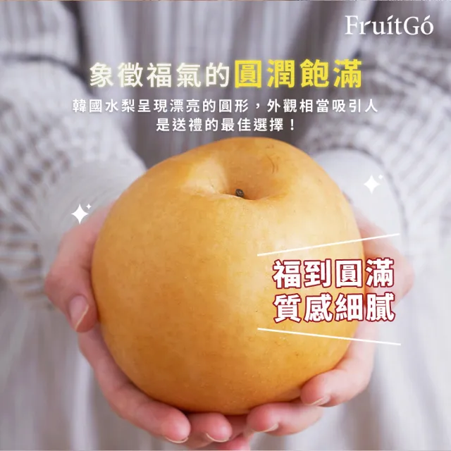 韓國進口脆甜噴汁超大新高梨