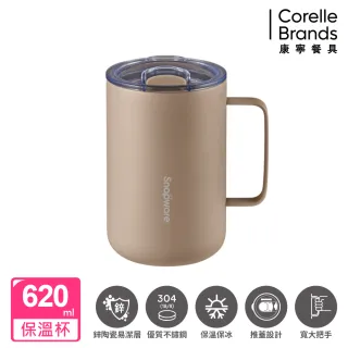 康寧鋅陶瓷保冰保溫辦公杯豪華組