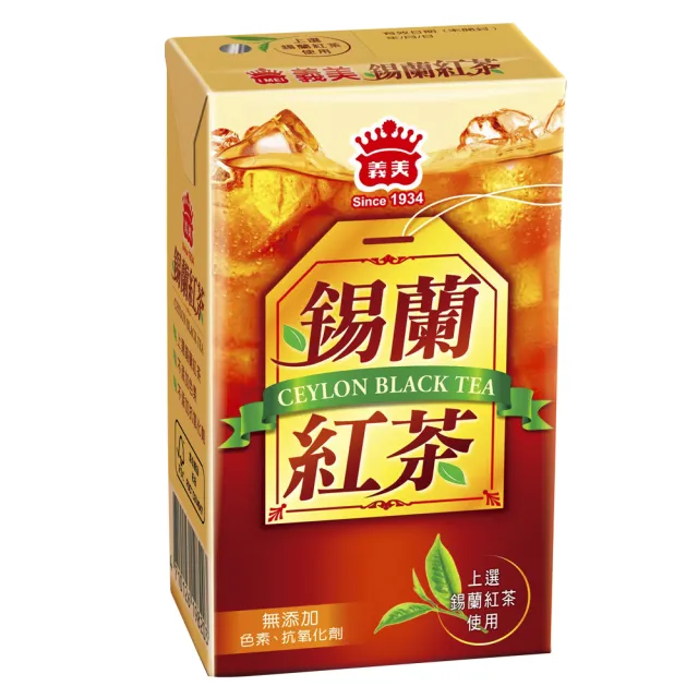 【義美】錫蘭紅茶250mlx2箱(共48入)