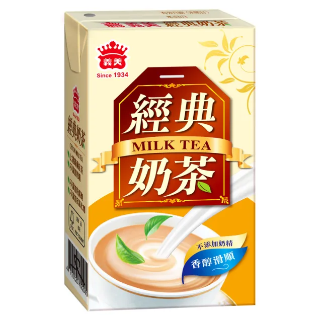 【義美】錫蘭紅茶250mlx2箱(共48入)
