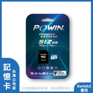 【Powin】寶威 microSD EXPRESS 記憶卡 512G - switch 2 專用(台灣公司貨)