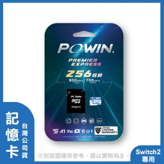 【Powin】寶威 microSD EXPRESS 記憶卡 256G - switch 2 專用(台灣公司貨)