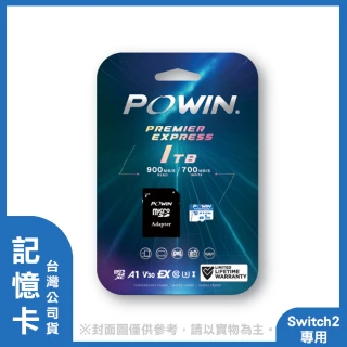 【Powin】寶威 microSD EXPRESS 記憶卡 1TB - switch 2 專用(台灣公司貨)