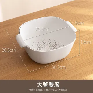 【hoi! 好好生活】懶角落雙層瀝水籃大號-白色