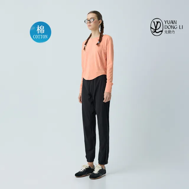 【YUANDONGLI 元動力】美背縷空棉質瑜珈運動上衣(淺桔；S-L；4253391603)