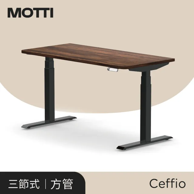 【MOTTI】電動升降桌｜Ceffio 180x80cm 高承重雙馬達/三節式方管/送宅配組裝(書桌/辦公桌/工作桌)