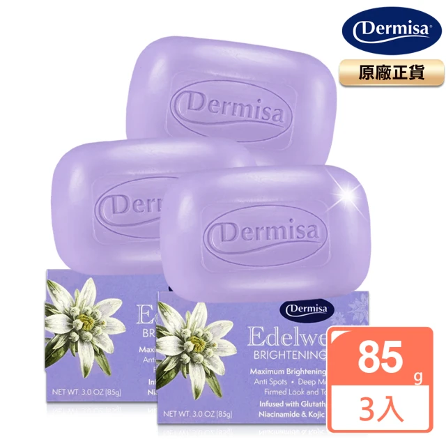 【Dermisa】雪絨花瑩白水光淡斑皂3入組85gx3(橙花精油香氛 菸鹼醯胺 穀胱甘肽)