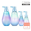 【hiritu 官方直營】極光閃耀系列 洗髮精/潤髮乳/髮油/精華乳2入組(護髮素 護髮乳)