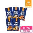 【汪喵星球】咬咬原肉零食30-70g(犬貓零食)