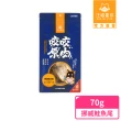 【汪喵星球】咬咬原肉零食30-70g(犬貓零食)