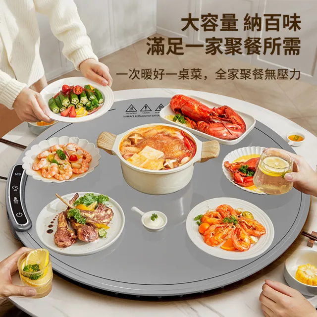 【Teful】智能恆溫定時暖菜板 柔性可折疊熱菜保溫菜板 飯菜加熱板 熱菜保溫墊 速熱暖菜寶 暖菜墊 交換禮物