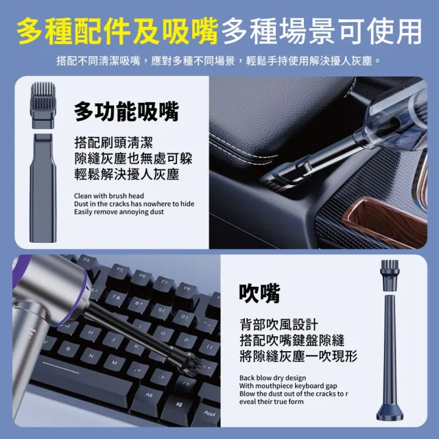 【SUiTU】無刷電機Plus款 TYPEC充電 強勁吸力款 車用吸塵器 ST-6653Plus 隨途(家車吹吸兩用 無線手持款)