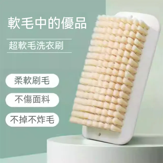 【Dagebeno荷生活】加長濃密不傷面料刷毛洗衣刷 大面積握感舒適弧形去污清潔刷(3入)