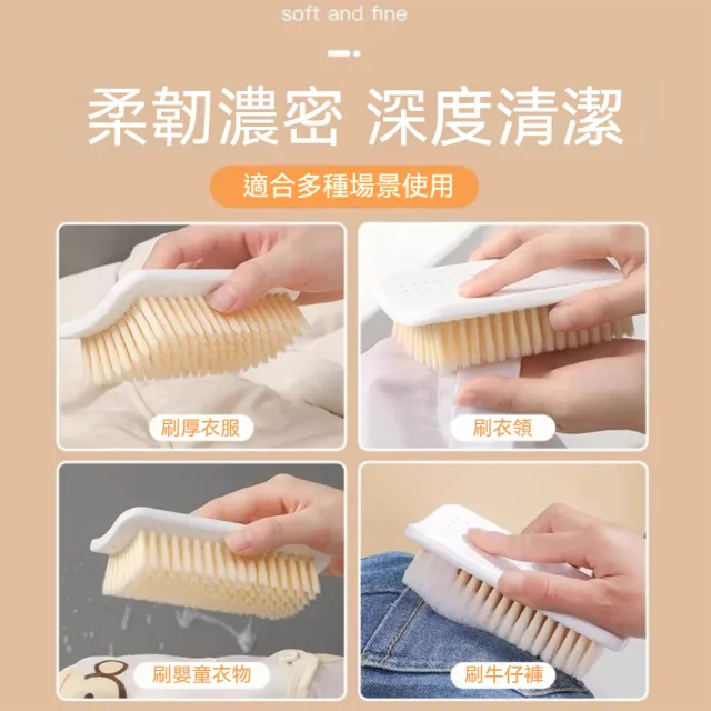 【Dagebeno荷生活】加長濃密不傷面料刷毛洗衣刷 大面積握感舒適弧形去污清潔刷(3入)