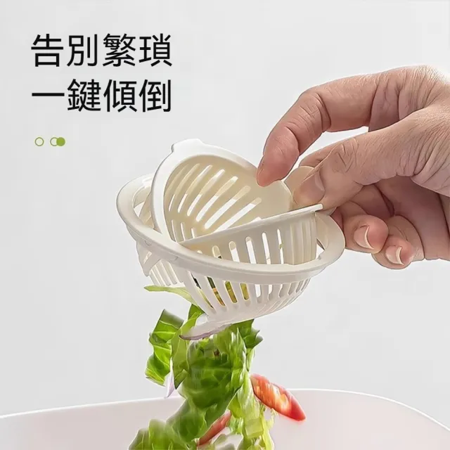 【Dagebeno荷生活】一鍵傾倒順暢排水PP水槽過濾網 手提設計拿取便捷水槽過濾籃(1入)