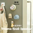 【BRUNO】防水磁力旋鈕藍芽喇叭(共三色)