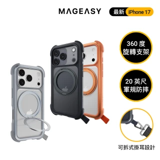 【MAGEASY】iPhone 17 Odyssey Stand M 超軍規防摔磁吸支架手機殼(iPhone 17/Air/Pro/Pro Max)