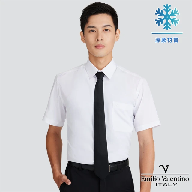 【Emilio Valentino 范倫提諾】涼感吸排短袖襯衫(白)