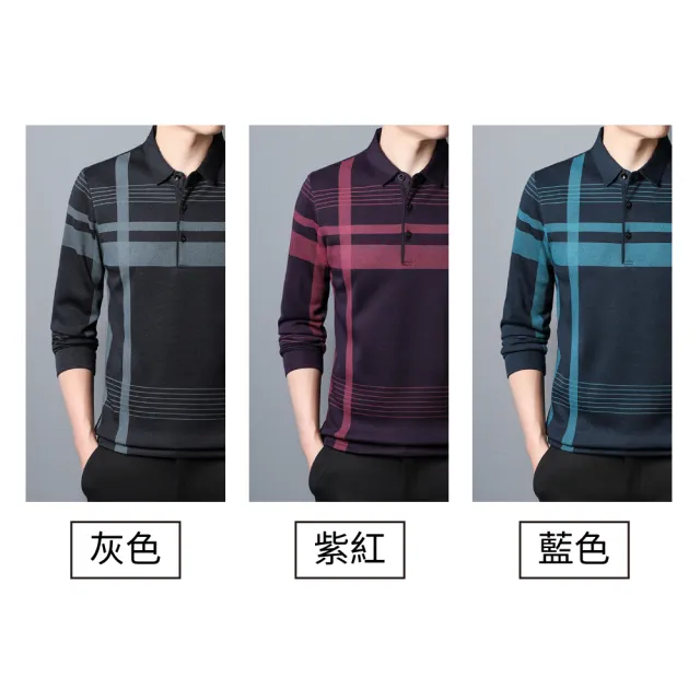 【NEW FORCE】時尚商務休閒男士長袖POLO衫-3色可選(長袖POLO衫/長袖上衣/保暖上衣/休閒上衣)