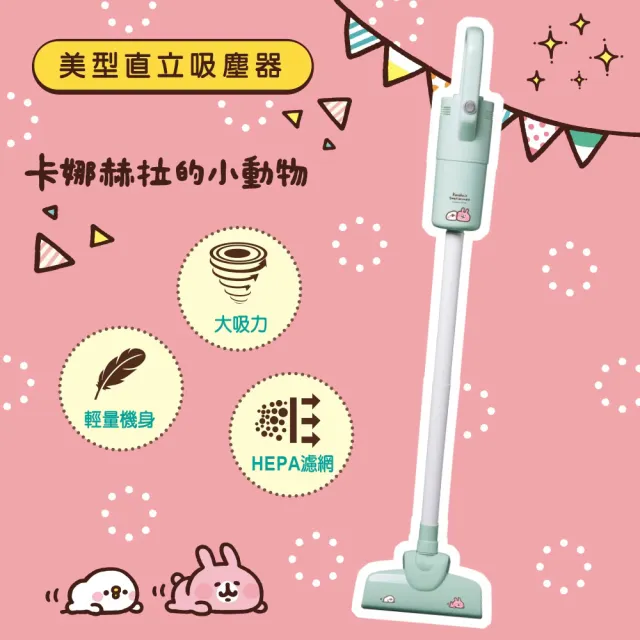 【WONDER 旺德】卡娜赫拉的小動物吸塵器 WH-V29S(福利品)