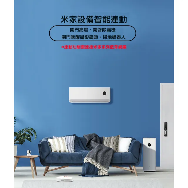 【Loock 鹿客】S30 Pro 鹿客全自動推拉門鎖 七合一電子鎖(鹿客經典不敗款)