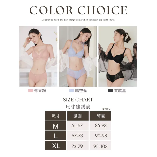 【Clany 可蘭霓】夢幻花語蕾絲透膚中腰M-XL內褲(神秘黑3059-63)