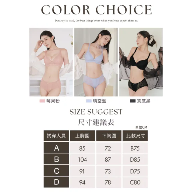 【Clany 可蘭霓】夢幻花語抗菌石墨烯集中包覆軟鋼圈BCD罩杯內衣(柔霧粉 8059-32)