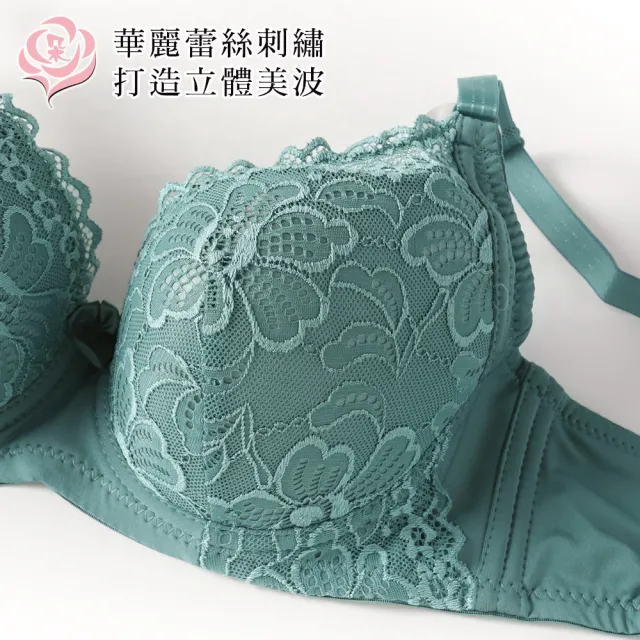 【唐朵拉】大尺碼 美型蕾絲內衣 機能型內衣(大尺碼內衣/蕾絲內衣/8056)
