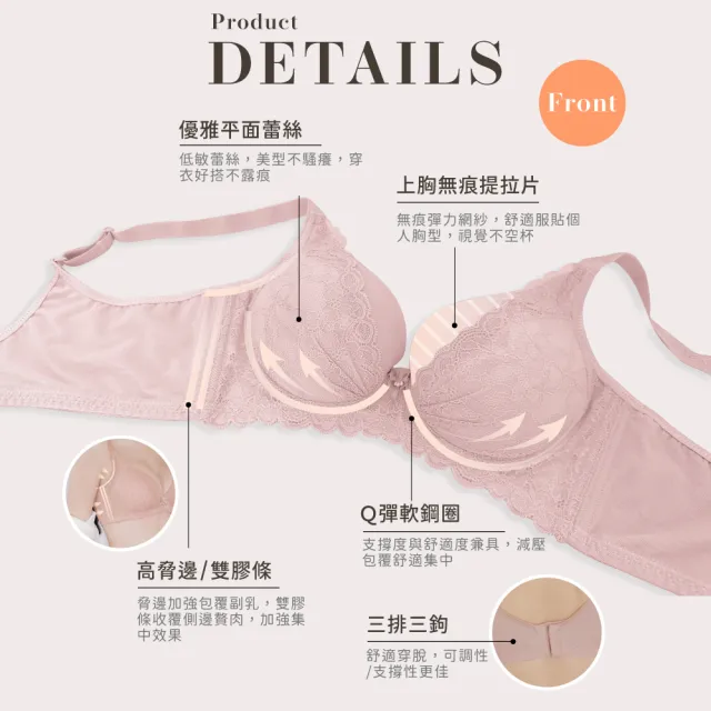【Clany 可蘭霓】2件組 抗菌石墨烯集中包覆軟鋼圈BCD罩杯內衣 不空杯(顏色隨機 台灣製)