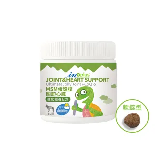 【IN-Plus】MSM強化銀養配方(雞肉保健軟錠/狗狗關節保健/狗狗心臟保健/寵物保健)