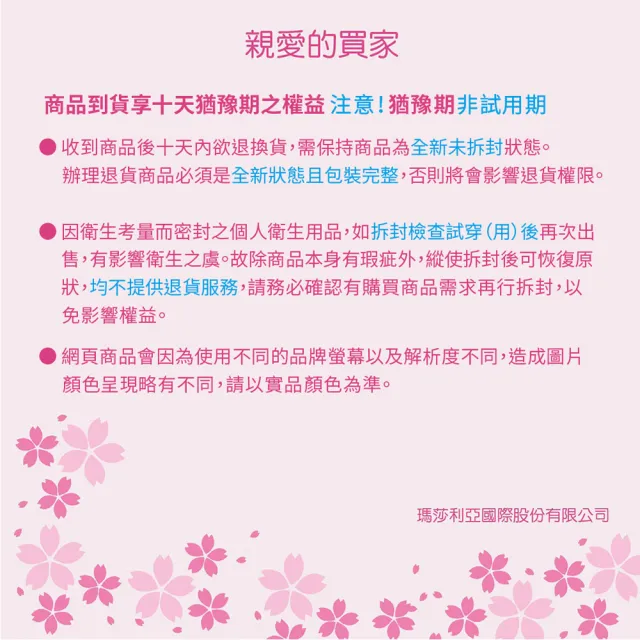 【日本CERVIN】日常保護指套2入(日本製)