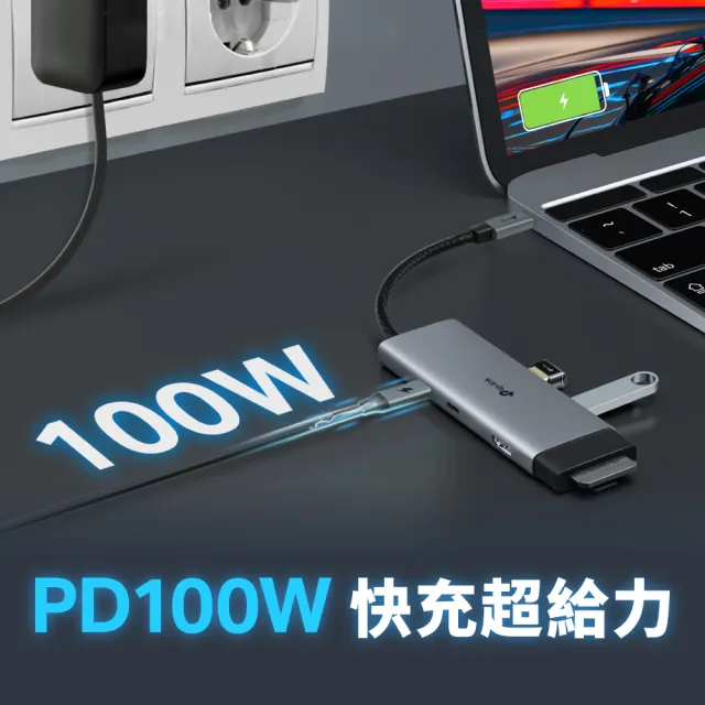 【TP-Link】UH7020C Type-C 7合1多功能轉接器 7埠HUB集線器 HDMI USB3.0 PD快充(100W)