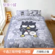 【戀家小舖】MIT卡通床包/涼被/被套-吉伊卡哇/酷洛米/帕恰狗/大耳狗(單/雙/加大/涼被/被套)