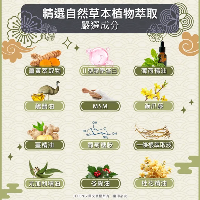 【王金牌】金門一條根鴯鶓油涼感舒緩精油貼布 5入(量販包/共50片)