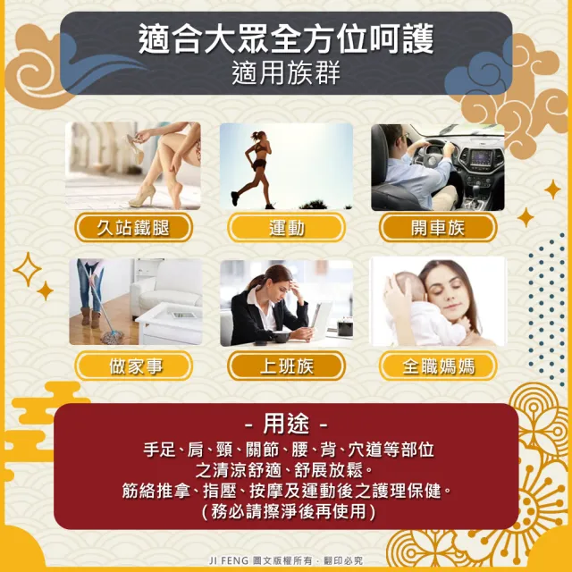 【王金牌】金門一條根老薑溫感舒緩精油貼布 10入(量販包/共100片)