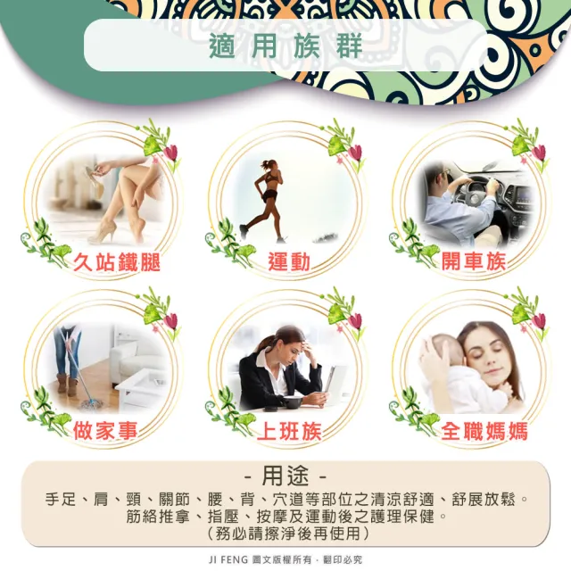 【金牌】金門一條根鴯鶓油涼感精油貼布 5入(量販包/共50片)