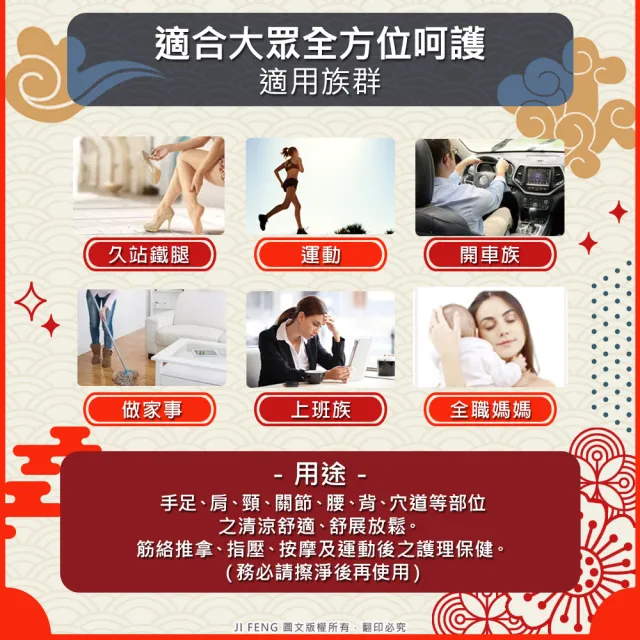 【王金牌】金門一條根葡萄糖胺EX強效按摩精油霜100ml(2入)