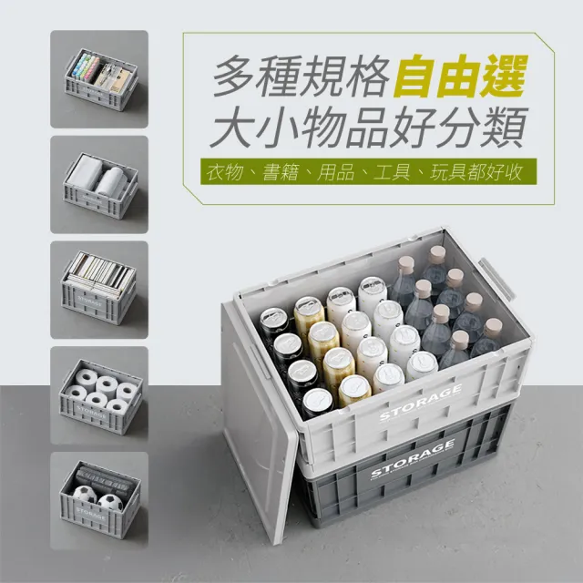 【FL 生活+】2入組 中型款33公升 工業風附輪可疊加折疊收納箱(露營 車用收納箱  工具箱 衣物收納 A-436x2)