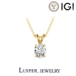【Luster】周年慶!IGI 1克拉 18K金 黃K金 鑽石項鍊-任選(百分百的永恆經典給100分的妳)