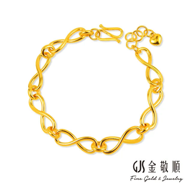 【GJS 金敬順】黃金手鍊 無限 中性款(金重:2.49錢/+-0.03錢)
