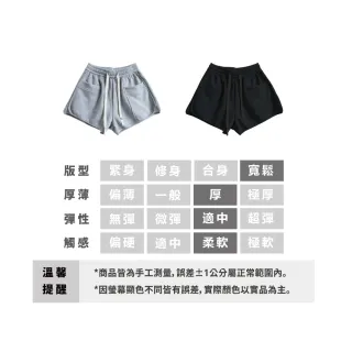 【amica】韓版高腰休閒短褲(韓版高腰短褲 高腰休閒褲 休閒短褲 抽繩設計 鬆緊褲頭 簡約百搭)