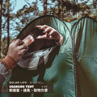 【索樂生活】彈開式行動更衣帳篷(更衣帳篷 淋浴帳篷 露營廁所帳 秒開換衣帳 野營洗澡帳)