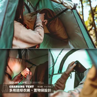 【索樂生活】彈開式行動更衣帳篷(更衣帳篷 淋浴帳篷 露營廁所帳 秒開換衣帳 野營洗澡帳)