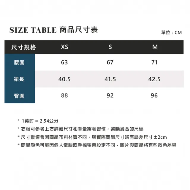 【ELLE ACTIVE】女款 運動風Logo短裙-黑色(EA25A2W2104-99)